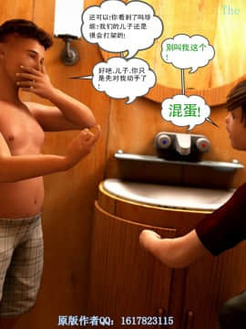 [Y3DF]心软MOM-12_(37)