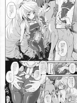 (C81) [Viento Campanilla (すずはねすず)] 発情ネイトがキャオンと鳴いて (境界線上のホライゾン)_06