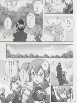 (COMIC1☆8) [暗中模索 (まるころんど)] シリカの薄々な絵本 3 (ソードアート・オンライン)_06