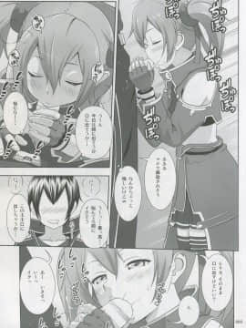 (COMIC1☆8) [暗中模索 (まるころんど)] シリカの薄々な絵本 3 (ソードアート・オンライン)_08