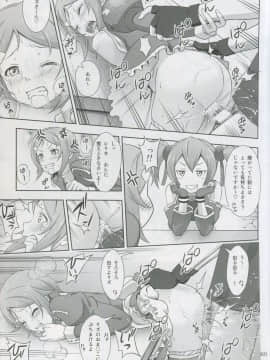 (COMIC1☆8) [暗中模索 (まるころんど)] シリカの薄々な絵本 3 (ソードアート・オンライン)_24