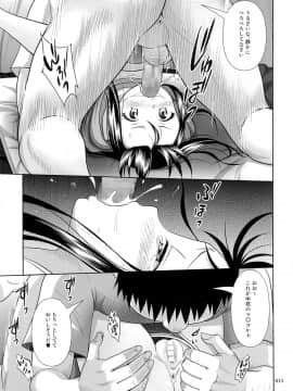 (コミティア114) [暗中模索 (まるころんど)] JCな少女の絵本 (エミちゃん)_14