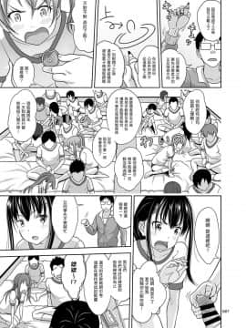 [塔布里斯個人漢化] (C93) [暗中模索 (まるころんど)] いくものがかり デラックス版3_007