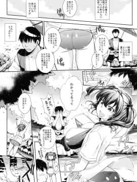 (サンクリ60) [夜★FUCKERS (ミツギ)] 小町さんのエロい処に野外でチュッチュする話 (東方Project)_05