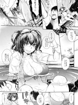 (サンクリ60) [夜★FUCKERS (ミツギ)] 小町さんのエロい処に野外でチュッチュする話 (東方Project)_06