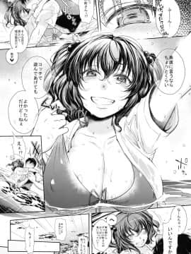 (サンクリ60) [夜★FUCKERS (ミツギ)] 小町さんのエロい処に野外でチュッチュする話 (東方Project)_07