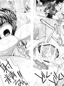 (サンクリ60) [夜★FUCKERS (ミツギ)] 小町さんのエロい処に野外でチュッチュする話 (東方Project)_18