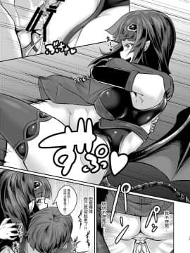 (C93) [graygreed (薄稀)] やさしいサキュバスちゃんと [无毒汉化组]_18