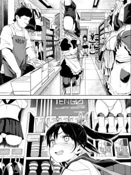 [みくろぺえじ (黒本君)] JC痴漢で性教育2 [脸肿汉化组] [Digital]_6v