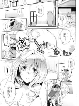 (C85) [夜★FUCKERS (ミツギ)] Water lily III (境界線上のホライゾン)_04