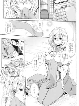 (C86) [夜★FUCKERS (ミツギ)] Water lily IV (境界線上のホライゾン)_04