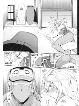 (C86) [夜★FUCKERS (ミツギ)] Water lily IV (境界線上のホライゾン)_07