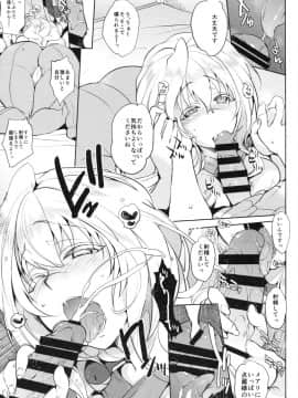 (C86) [夜★FUCKERS (ミツギ)] Water lily IV (境界線上のホライゾン)_14