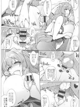 (C87) [夜★FUCKERS (ミツギ)] 梅女 壱 (境界線上のホライゾン)_08