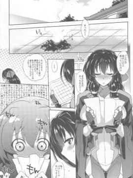 (C87) [夜★FUCKERS (ミツギ)] 梅女 壱 (境界線上のホライゾン)_17