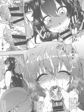 (C87) [夜★FUCKERS (ミツギ)] 梅女 壱 (境界線上のホライゾン)_21