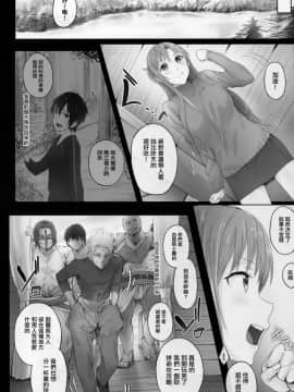[Cior (ken-1)] あすなま4 (ソードアート・オンライン) [无毒汉化组]_06