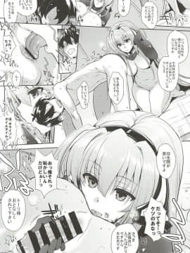 (とら祭り2015) [夜★FUCKERS (ミツギ)] 梅女 弐 (境界線上のホライゾン)_05