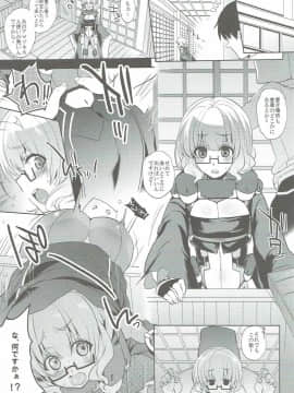 (C88) [夜★FUCKERS (ミツギ)] 梅女 参 (境界線上のホライゾン)_22