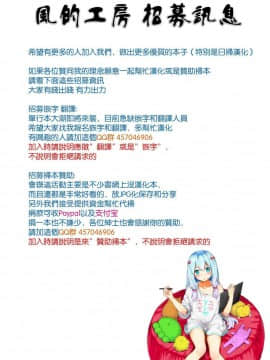 [風的工房][Cuvie] SULTRY_001-0