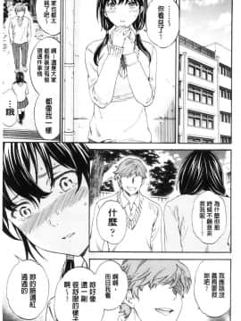 [風的工房][Cuvie] SULTRY_004