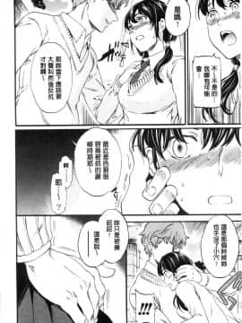 [風的工房][Cuvie] SULTRY_005