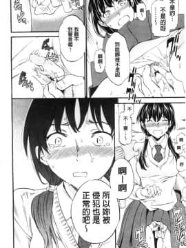 [風的工房][Cuvie] SULTRY_007