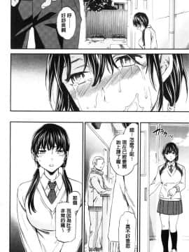 [風的工房][Cuvie] SULTRY_013