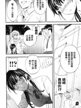 [風的工房][Cuvie] SULTRY_019