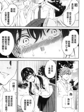 [風的工房][Cuvie] SULTRY_020
