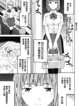 [風的工房][Cuvie] SULTRY_028