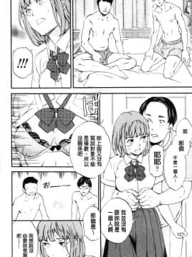 [風的工房][Cuvie] SULTRY_031