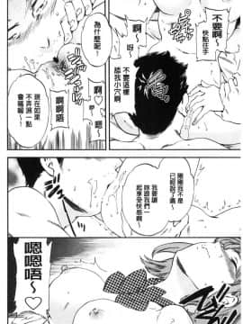 [風的工房][Cuvie] SULTRY_035