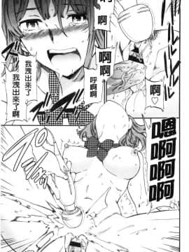 [風的工房][Cuvie] SULTRY_042