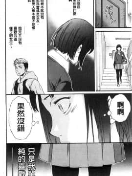 [風的工房][Cuvie] SULTRY_069