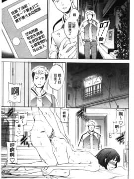 [風的工房][Cuvie] SULTRY_070