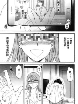 [風的工房][Cuvie] SULTRY_080