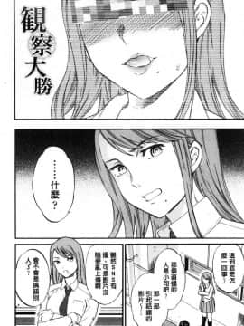 [風的工房][Cuvie] SULTRY_081