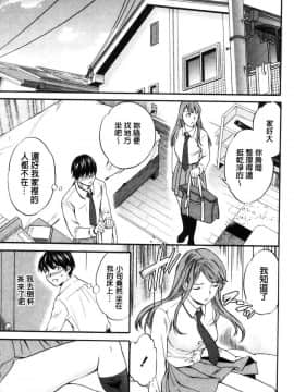 [風的工房][Cuvie] SULTRY_084