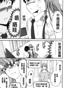 [風的工房][Cuvie] SULTRY_086