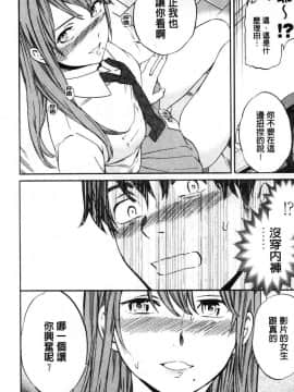 [風的工房][Cuvie] SULTRY_093
