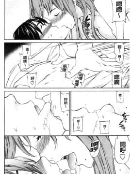 [風的工房][Cuvie] SULTRY_099