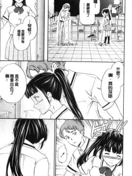 [風的工房][Cuvie] SULTRY_114