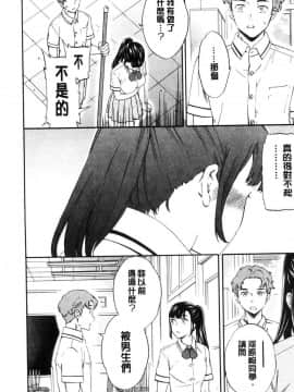 [風的工房][Cuvie] SULTRY_115
