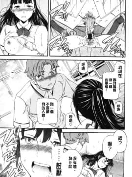 [風的工房][Cuvie] SULTRY_128