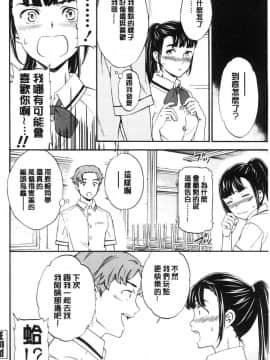 [風的工房][Cuvie] SULTRY_131