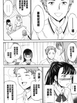 [風的工房][Cuvie] SULTRY_133