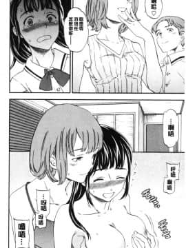 [風的工房][Cuvie] SULTRY_137