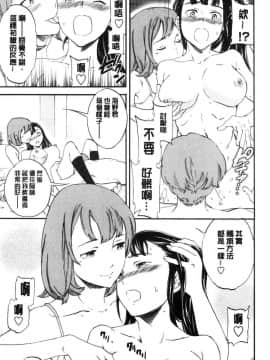 [風的工房][Cuvie] SULTRY_142