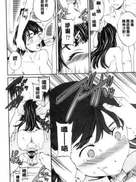 [風的工房][Cuvie] SULTRY_149